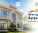 "المربع الذهبي أفضل شركة UPVC في السعودية لحلول العزل المتطورة"